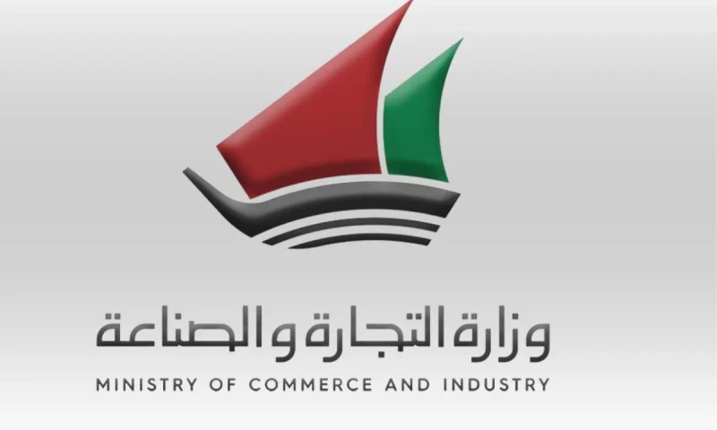 تجديد بطاقة التموين الكويت.. الشروط المطلوبة والأوراق وكيفية الاستعلام عن صلاحية بطاقة التموين الكويتيةتعد بطاقة التموين في الكويت وسيلة هامة توفرها