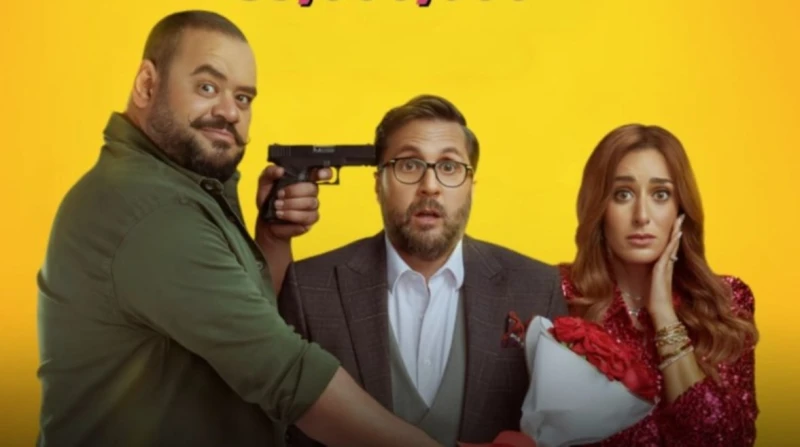 ب55 مليون جنيه.. مراتي يتصدر إيرادات السينما السعودية تصدر فيلم مراتي، قائمة الأفلام في شباك دور عرض السينما بالسعودية، بإيرادات تتخطى 55 مليون