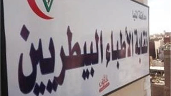 المنشآت البيطرية تدعم الطبيبات للحصول على مشروع تمويل المرأة المصرية بدون عائدأعلنت الدكتورة إيمان ماهر - مقرر لجنة المنشآت البيطرية، أن لجنة المنشآت