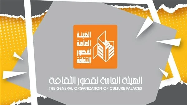 قصور الثقافة تكرم أوائل الثانوية العامة من ذوي الهمم في مسرح السامرتكرم الهيئة العامة لقصور الثقافة، بإشراف الكاتب محمد ناصف، أوائل الثانوية العامة