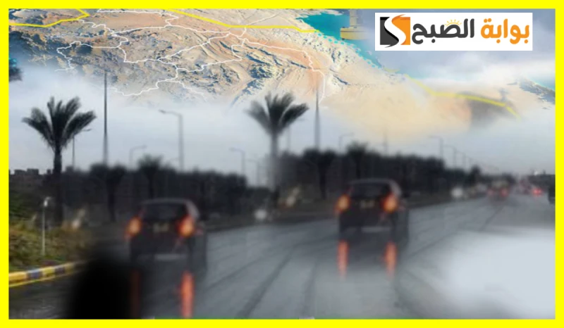 أمطار غزيرة وتكون ضباب.. مركز الأرصاد يعلن توقعات طقس السعودية اليوم الثلاثاء 27 أغسطس 2024توقع المركز الوطني للأرصاد في السعودية أن يستمر هطول