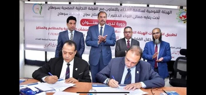 توقيع بروتوكول تعاون بين الهيئة القومية لسلامة الغذاء والغرفة التجارية بسوهاج (صور)توقيع بروتوكول تعاون بين الهيئة القومية لسلامة الغوقع النائب خالد