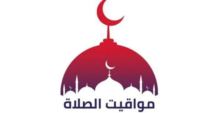 ..موعد صلاة الجمعة.. ومواقيت الصلاة اليوم 9 أغسطس 2024..تفاصيل تتابع الان تفاصيل ما ورد عن موعد صلاة الجمعة.. و مواقيت الصلاة اليوم 9 أغسطس 2024،