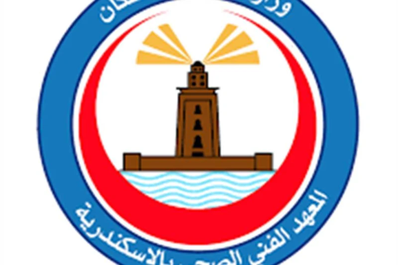 فرصة عمل مضمونه.. تنسيق معهد فني صحي 2024 (نموذج استرشادي) تنسيق معهد فني صحي 2024.. تزايدت معدلات بحث عدد كبير من الطلاب عبر محرك البحث جوجل عن الحد