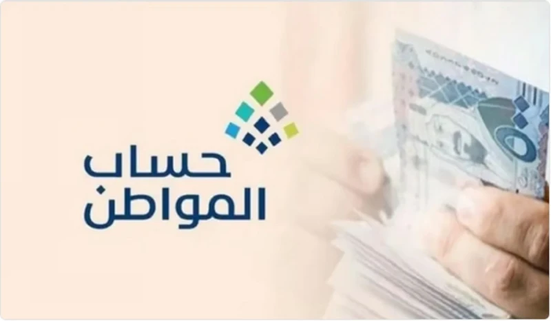 توضيح هام من برنامج حساب المواطن بشأن الدعم الحاليأصدر برنامج حساب المواطن منذ قليل بيان رسمي، أكد من خلاله أن المبلغ الذي يتلقاه المستفيد حاليا،