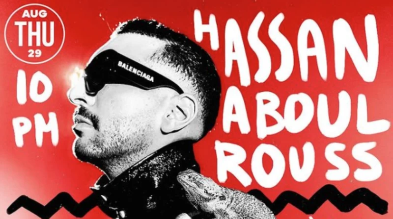 حسن أبو الروس يحيي حفلا غنائيا في الساحل غدا يستعد الفنان حسن أبو الروس لإحياء حفلا غنائيا غدا الخميس في ألماظة بالساحل الشمالي.وشارك الفنان حسن أبو