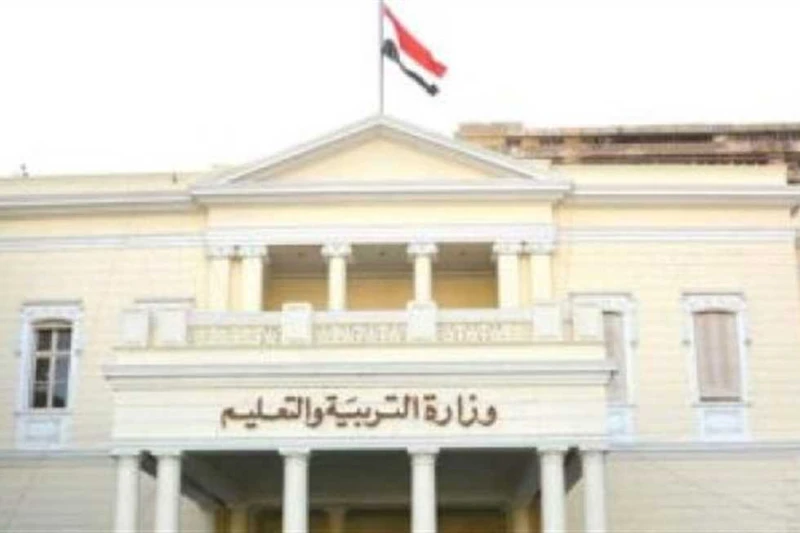 الآن.. المواد الدراسية المقررة في نظام الثانوية العامة الجديد 2024 (علمي وأدبي) أعلنت وزارة التربية والتعليم في مؤتمر نظام الثانوية العامة الجديد