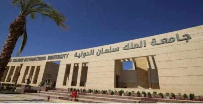 ..مصاريف جامعة الملك سلمان الدولية للعام 2024 - 2025..تفاصيل تتابع الان تفاصيل ما ورد عن مصاريف جامعة الملك سلمان الدولية للعام 2024 - 2025، خدمات