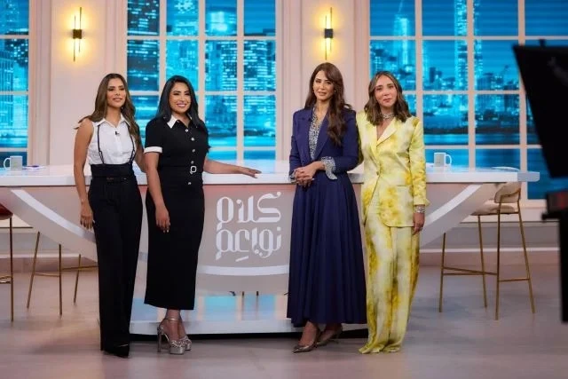 أربع مذيعات من جنسيات مختلفة في كلام نواعم افاق عربية - انطلاقا من الحرص على تمكين المرأة العربية، تلتقي أربع سيدات من العالم العربي، هن: ندى باعشن، شيرين عرفة، نجاح المساعيد، وتنض