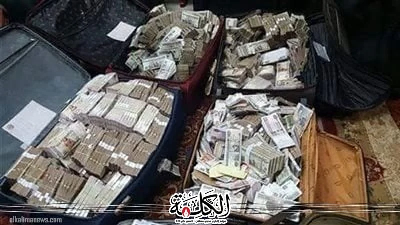 حوادث وقضاياالخميس، 22 أغسطس 2024 03:24 م بتوقيت القاهرة2024-08-22 15:24:57بوابة الكلمة إستمرارا لجهود أجهزة وزارة الداخلية الرامية لمكافحة جرائم غسل الأموال وتتبع ثروات ذوى الأنشط