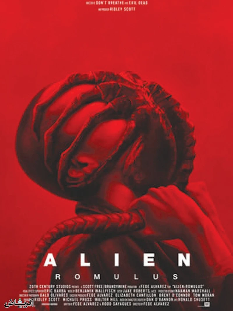 تبوأ الجزء الجديد من سلسلة أفلام الخيال العلمي إيليين صدارة شباك التذاكر في أميركا الشمالية منذ بدء عروضه خلال عطلة نهاية الأسبوع، وفقا لما أظهرته الأرقام التي نشرتها إكزيبيتر ريلي