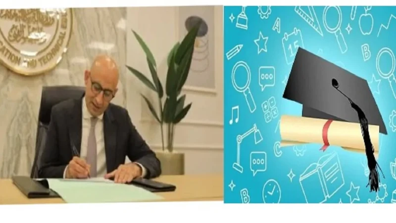 يحدث لأول مرة رسميا التعليم تنشر قائمة أوائل الثانوية العامة بعد تعديلهاالتعليم , أعلنت الوزارة عن قائمة أوائل طلاب الثانوية العامة لعام 2024 بعد