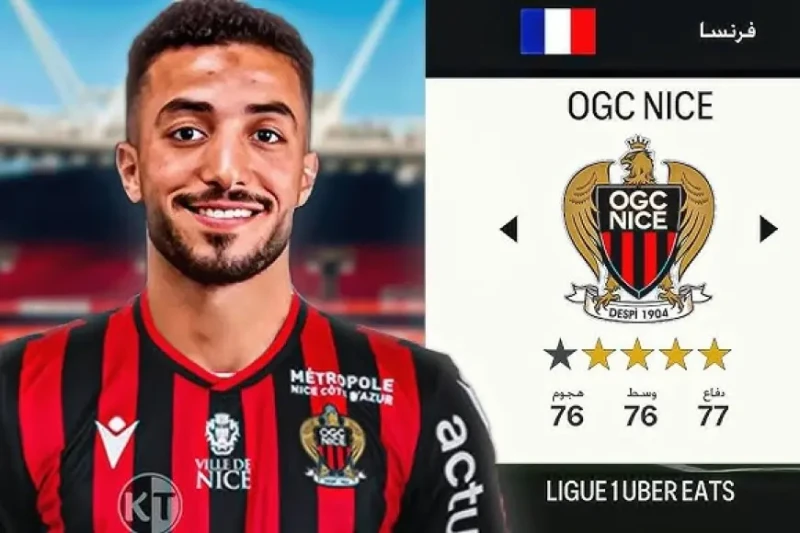 ساعات ويتم الاعلان رسميا.. محمد عبد المنعم ينتقل من النادي الاهلي الى نيس الفرنسي أعلنت تقارير صحفية فرنسية اليوم عن اقتراب اللاعب محمد عبدالمنعم،