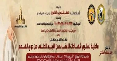 كتب، - محمود الهندي تحت رعاية الأستاذ الدكتور محمد ضياء زين العابدين - رئيس جامعة عين شمس وبحضور السيد اللواء محمد صبحي مهنا - مدير التجنيد والتعبئة