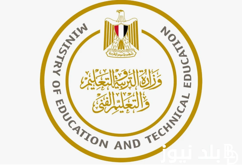 فتح باب التعاقد بالحصة وزارة التربية والتعليم 2024 في كافة المديريات التعليمة لسد العجز في أعداد المعلمين .() يرغب الكثير من المعلمين معرفة تفاصيل