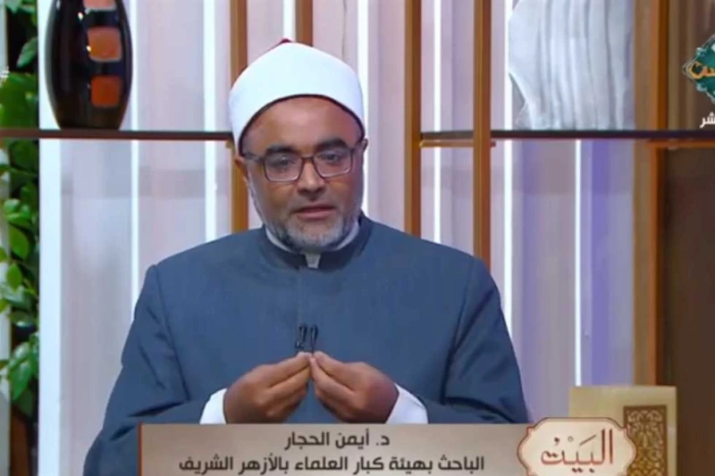 بالفيديو.. عالم أزهري: العبادات ليست كافية لدخول الجنة قال الدكتور أيمن الحجار، من علماء الأزهر الشريف، إن التركيز على العبادات الظاهرة مثل الصلاة والصوم والزكاة ليس كافيا لدخول ال