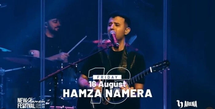 مهرجان العلمين 2024 يروج ل حفل حمزة نمرة ومسار إجباري (فيديو) حفل حمزة نمرة وسعاد ماسي في مهرجان العلمين افاق عربيةيواصل مهرجان العلمين، عبر حسابه