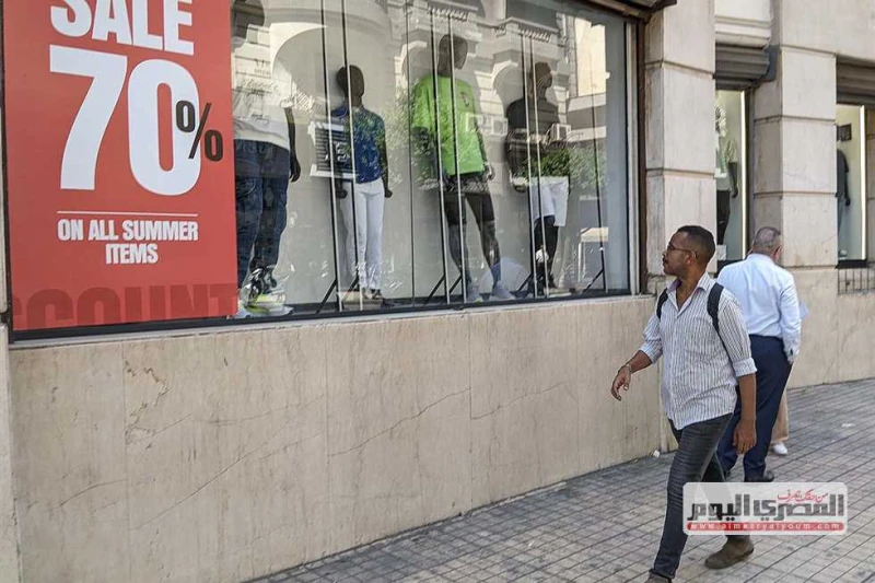 انطلاق الأوكازيون الصيفي 2024 بتخفيضات تصل ل70.. و6 طرق للشكاوى من الوهمي الاوكازيون الصيفي 2024.. يتساءل عدد كبير من المواطنين، عبر مواقع التواصل