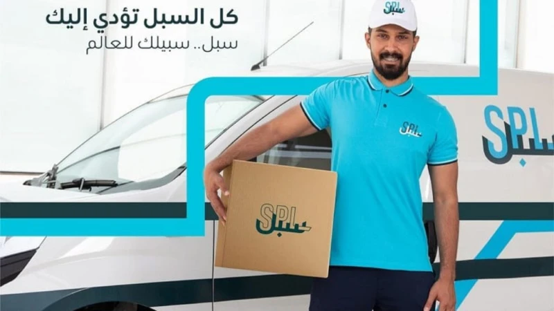 بطرق مختلفة.. خطوات تتبع شحنة البريد السعودي عن طريق الجوال 2024يعتمد عدد كبير من الأشخاص على البريد السعودي كوسيلة لنقل الطرود والأغراض من مكان إلى آخر داخل المملكة، وقد أتاح البر