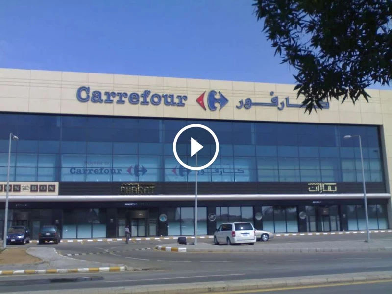 عروض كارفور لليوم الوطني 94 في السعودية : خصومات هائلة على الأجهزة والسلع الغذائية مع اقتراب الاحتفالات باليوم الوطني السعودي ال94، ينتظر الكثير من المواطنين والمقيمين في المملكة ع