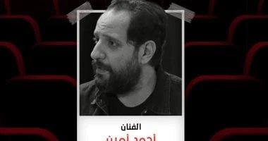 فن: أحمد أمين ومدحت العدل ومحمد وخالد دياب.. تعرف على ضيوف مشروع كاستنج وجهت الصفحة الرسمية لمشروع كاستنج تحت إشراف المخرج عمرو سلامة، لاكتشاف