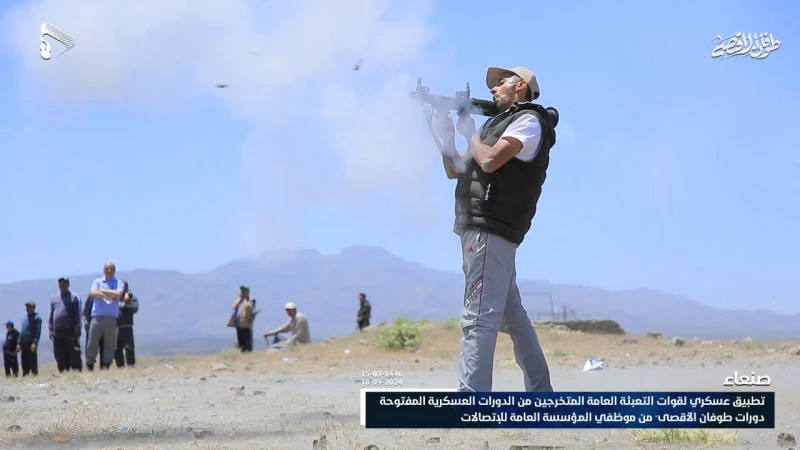 صور وردت الآن.. هذا ما حدث مع العشرات من موظفي مؤسسة الاتصالات بصنعاء _اخبار يمني برس- صور صور وردت الآن.. هذا ما حدث مع العشرات من موظفي مؤسسة الاتصالات بصنعاء السابق 1 من 16 التا