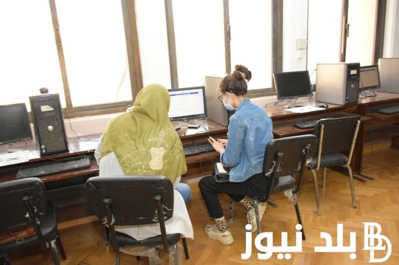 تنسيق المرحله الثالثه للدبلومات 2024 نظام 3 سنوات وجميع الكليات والمعاهد المتاحة .() ترتفع معدلات البحث بين كثير الطلبة ف الفترة الحالية للتعرف علي