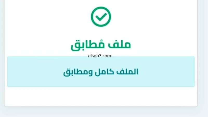 .. 2024-2025 سيت دخول التسجيل في المنصة الرقمية للاساتذة وقتاش نتائج توظيف منصة التعاقدلم يتبق سوى ساعات على أخر اجل للتسجيل في منصة التعاقد 2025 توظيف الاساتذة حاملي البكالوريا 20