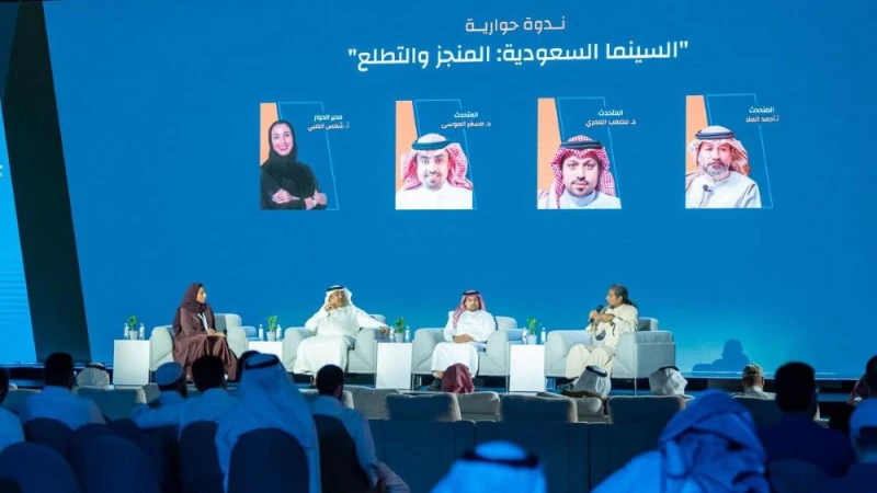 السينما السعودية: المنجز والتطلع منوعات استضاف المسرح الرئيس لمعرض الرياض الدولي للكتاب 2024، الذي يعقد تحت شعار الرياض تقرأ، ندوة حوارية بعنوان السينما السعودية: المنجز والتطلع، ت