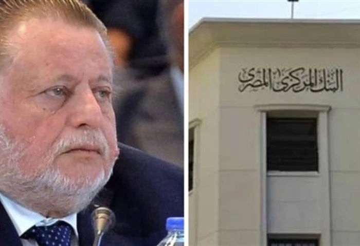 تعيين حسن عبد الله محافظا لمصر لدى صندوق النقد الدولي نشرت الجريدة الرسمية اليوم الأربعاء ، قرار رئيس مجلس الوزراء، رقم 2675 لسنة 2024، بتعيين حسن