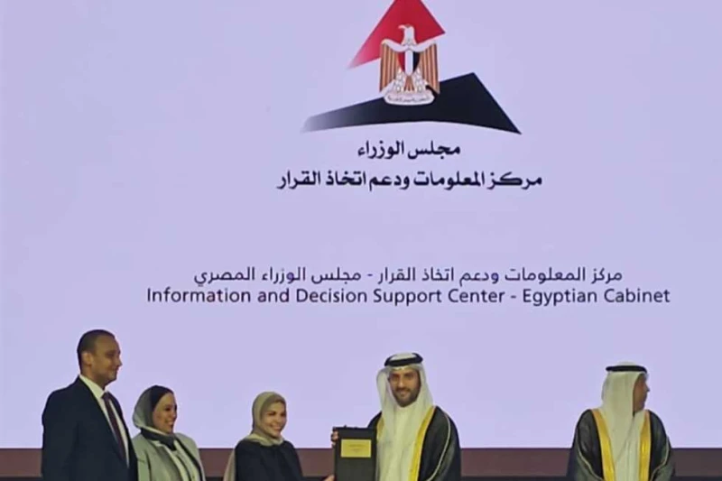 معلومات الوزراء يفوز بجائزة الشارقة للاتصال الحكومي لأفضل محتوى اتصالي وإعلامي فاز مركز المعلومات ودعم اتخاذ القرار بمجلس الوزراء، بجائزة الشارقة
