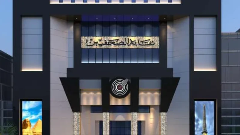 شطب ياسر بركات من جداول نقابة الصحفيينقررت هيئة التأديب الابتدائية التابعة، للجنة التحقيق بنقابة الصحفيين، شطب ياسر محمود عبد الباسط رمضان، وشهرته