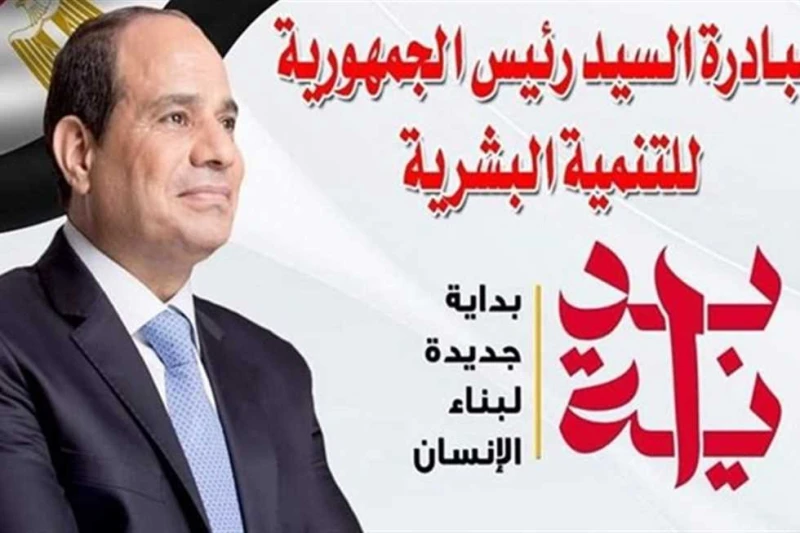 محافظ أسيوط يعلن عن 300 فرصة عمل ضمن المبادرة الرئاسية بداية جديدة لبناء الإنسان تواصل مديرية العمل بمحافظة أسيوط توفير فرص عمل لشباب المحافظة ضمن