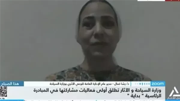 السياحة: القوة الناعمة المصرية أحد العناصر الأساسية لجذب السياحأكدت الدكتورة رشا كمال مدير الإدارة العامة للوعي الأثري بقطاع حفظ وتسجيل الآثار بوزارة