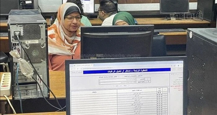 رابط مباشر سريع.. نتيجة تقليل الاغتراب 2024نتيجة تقليل الاغتراب 2024.. ساعات قليلة تفصلنا عن إعلان نتيجة تقليل الاغتراب 2024، لذا يبحث العديد من