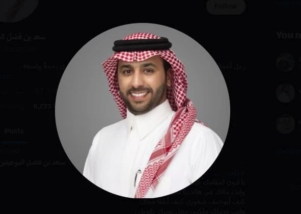 من أثرياء السعودية.. من هو سعد البوعينين زوج عبير الراجحي؟ منوعات الاسبوع عبير الراجحي.. تصدر اسم رجل الأعمال السعودي سعد البوعينين محرك البحث خلال الساعات القليلة الماضية، وذلك بع
