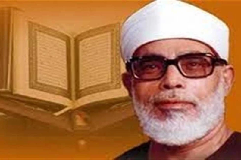 بينهم الحصري وحصان.. قراء التلاوات المجودة بإذاعة القرآن الكريم الجمعة تقدم إذاعة القرآن الكريم من القاهرة، غدا الجمعة، باقة من التلاوات القرآنية