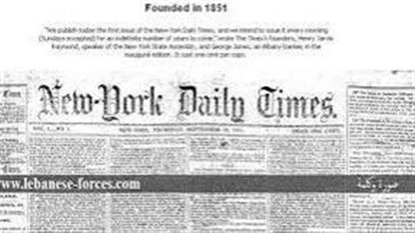 الأكثر تداولا الإصدار الأول لصحيفة نيويورك تايمز.. كيف كانت البدايات؟يصادف اليوم، الأربعاء، ذكرى صدور العدد الأول من صحيفة نيويورك تايمز، الصحيفة الأمريكية ذات الأثر العالمي. تأسست