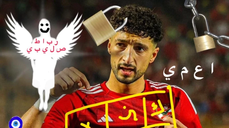 من وحي شبراخيت.. سحر زملكاوي لوقف حال وسام أبو علي كانت جماهير الزمالك تستنكر التصريحات التي تتعلق بتراجع أداء الفريق ونتائجه وربطها بأعمال السحر