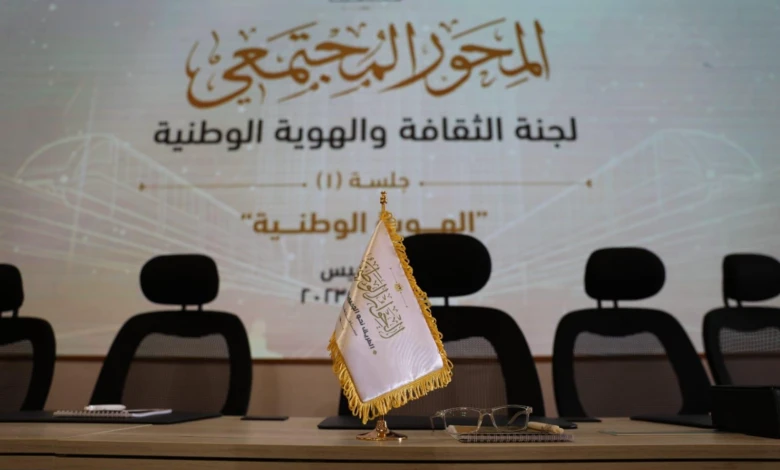 الحوار الوطني وقضية الحبس الاحتياطي.. 120 متحدثا يشاركون في إصلاح منظومة العدالة الجنائيةتعد قضية الحبس الاحتياطي والعدالة الجنائية، من أهم الملفات