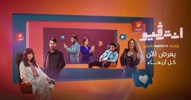 نور يحرج رنا رئيس أمام الموظفين فى إنترفيو وخالد شباط يتدخل تعرف على التالي نور يحرج رنا رئيس أمام الموظفين فى إنترفيو وخالد شباط يتدخل، شهدت أحداث