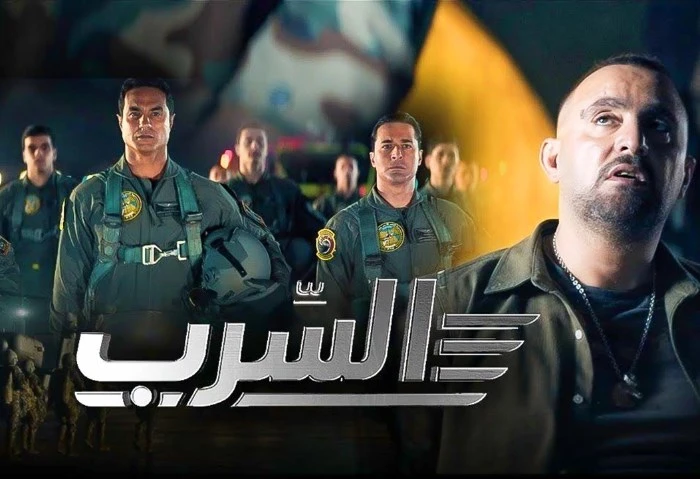 فيلم السرب يتصدر قائمة الأكثر مشاهدة على تصدر فيلم السرب بطولة النجم الكبير أحمد السقا قائمة الأكثر مشاهدة على منصة ، بعد فترة قصيرة من عرضه، ويعتبر