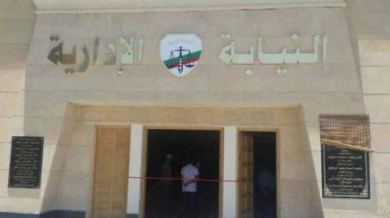 الإدارية العليا: فصل مسئول سابق بالتضامن تلاعب بمخصصات المعاقين بتكافل وكرامة عدلت المحكمة الإدارية العليا حكما صادرا ضد رئيس قسم بالإدارة العامة