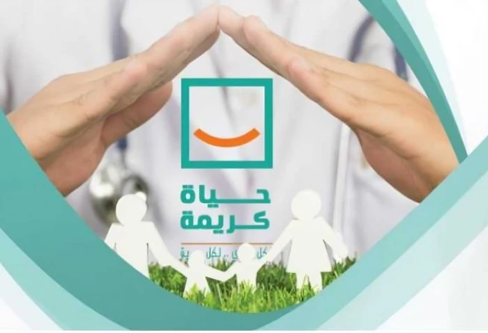 حياة كريمة تطلق مشروع مطبخ الكرم لتقديم 15 ألف وجبة شهريا أعلنت مؤسسة حياة كريمة، اليوم الخميس، عن افتتاح أول مطبخ مركزي في مدينة العريش تحت اسم مطبخ