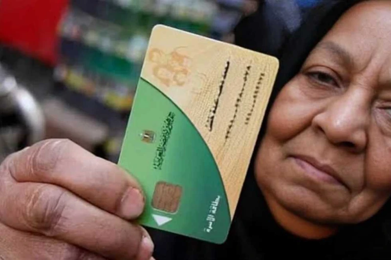 بينها حذف من يمتلك تكييف.. 5 شائعات نفتها وزارة التموين بشأن استبعاد مواطنين من البطاقات انتشرت في الآونة الأخيرة عدد من الشائعات حول حذف الأفراد من