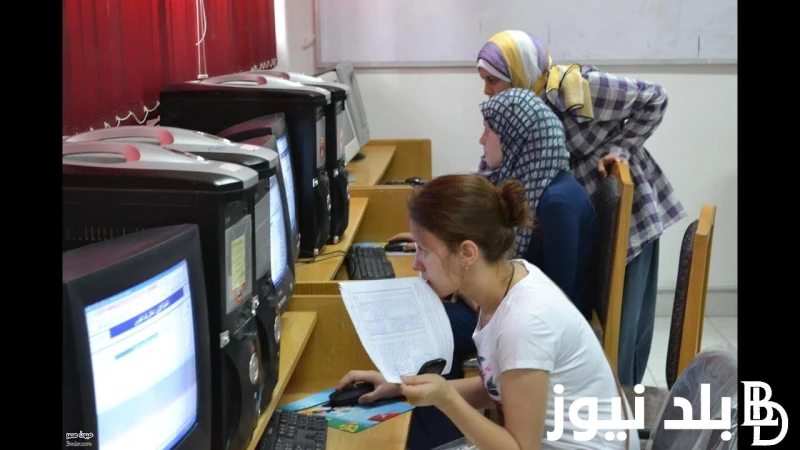 تنسيق الكليات المرحلة الثالثة علمي وادبي 2024 والأماكن الشاغرة بالكليات التي تقبل من 50 .() توجد عمليات بحث كثيرة بين الطلبة والطالبات في تلك الفترة