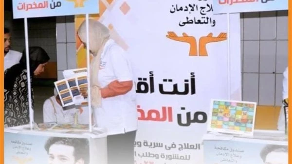 بالفيديو.. جهود صندوق مكافحة الإدمان فى التوعية والعلاج أسبوع نشر صندوق مكافحة وعلاج الإدمان والتعاطي برئاسة الدكتورة مايا مرسى وزيرة التضامن