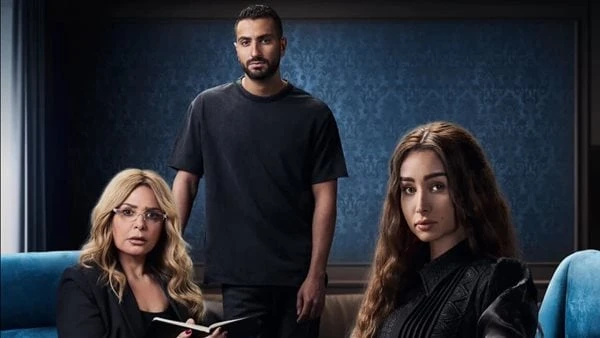 موعد عرض مسلسل إقامة جبرية على منصة كشفت منصة عن عرض مسلسل إقامة جبرية فى نهاية العام الحالى وهو العمل المكون من 10 حلقات. والمسلسل يقوم ببطولته هنا الزاهد، محمد الشرنوبي، صابرين، 