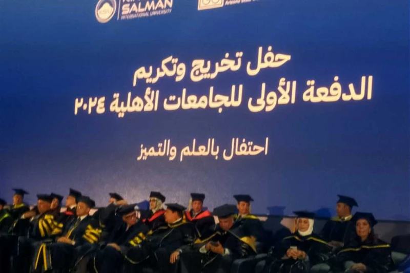 رئيس الوزراء يشهد احتفال تخريج الدفعة الأولي لثلاث جامعات أهلية بالمتحف الكبير احتفلت وزارة التعليم العالي، والبحث العلمي مساء اليوم الخميس، بتخريج