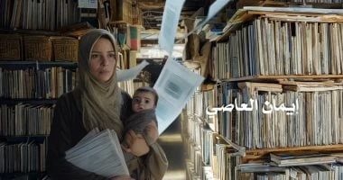 بوسترات برغم القانون بالذكاء الاصطناعى بتوقيع محمود صبرى تعرف على التالي بوسترات برغم القانون بالذكاء الاصطناعى بتوقيع محمود صبرى، طرح مؤخرا مسلسل